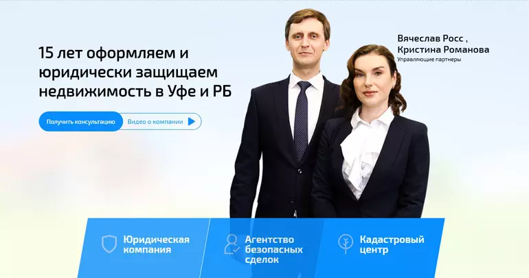 Слайд