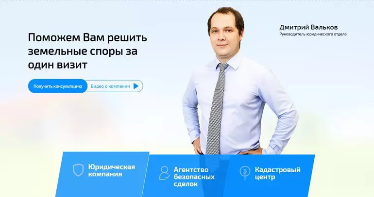Слайд
