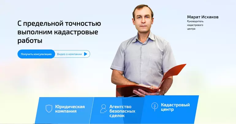 Слайд
